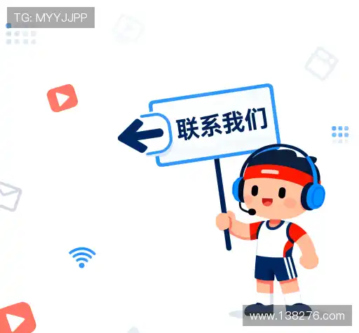 交流谈球吧官方下载